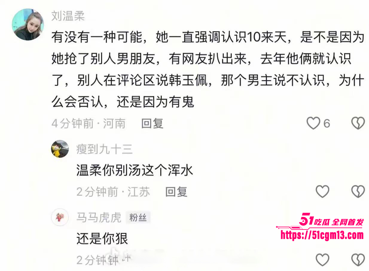 河南小网红韩玉佩老公性爱视频遭前女友曝光与网友互怼事件流出32 河南小网红韩玉佩老公性爱视频遭前女友曝光与网友互怼事件流出32