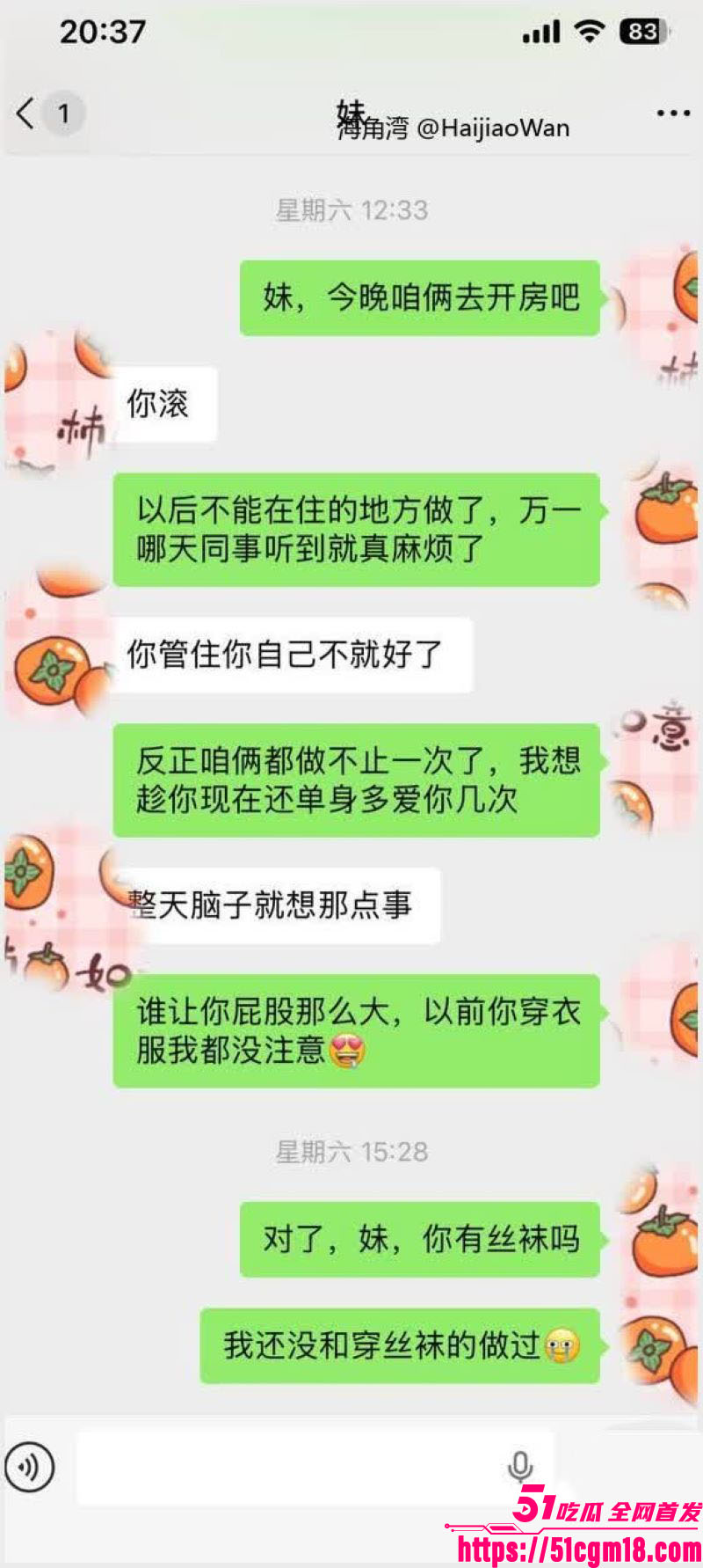 海角乱伦大神性压抑死肥猪怒操亲妹新作 7 海角乱伦大神性压抑死肥猪怒操亲妹新作 7