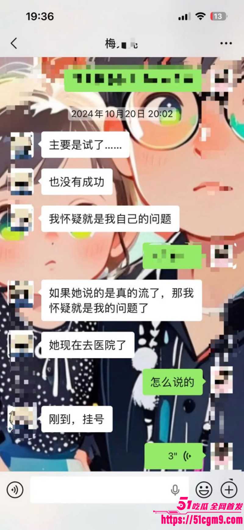 梅九亮被前女友曝光出轨操粉017 梅九亮被前女友曝光出轨操粉017