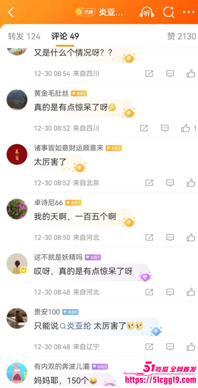 飞轮海男团炎亚纶自曝共交往过150人013 飞轮海男团炎亚纶自曝共交往过150人013