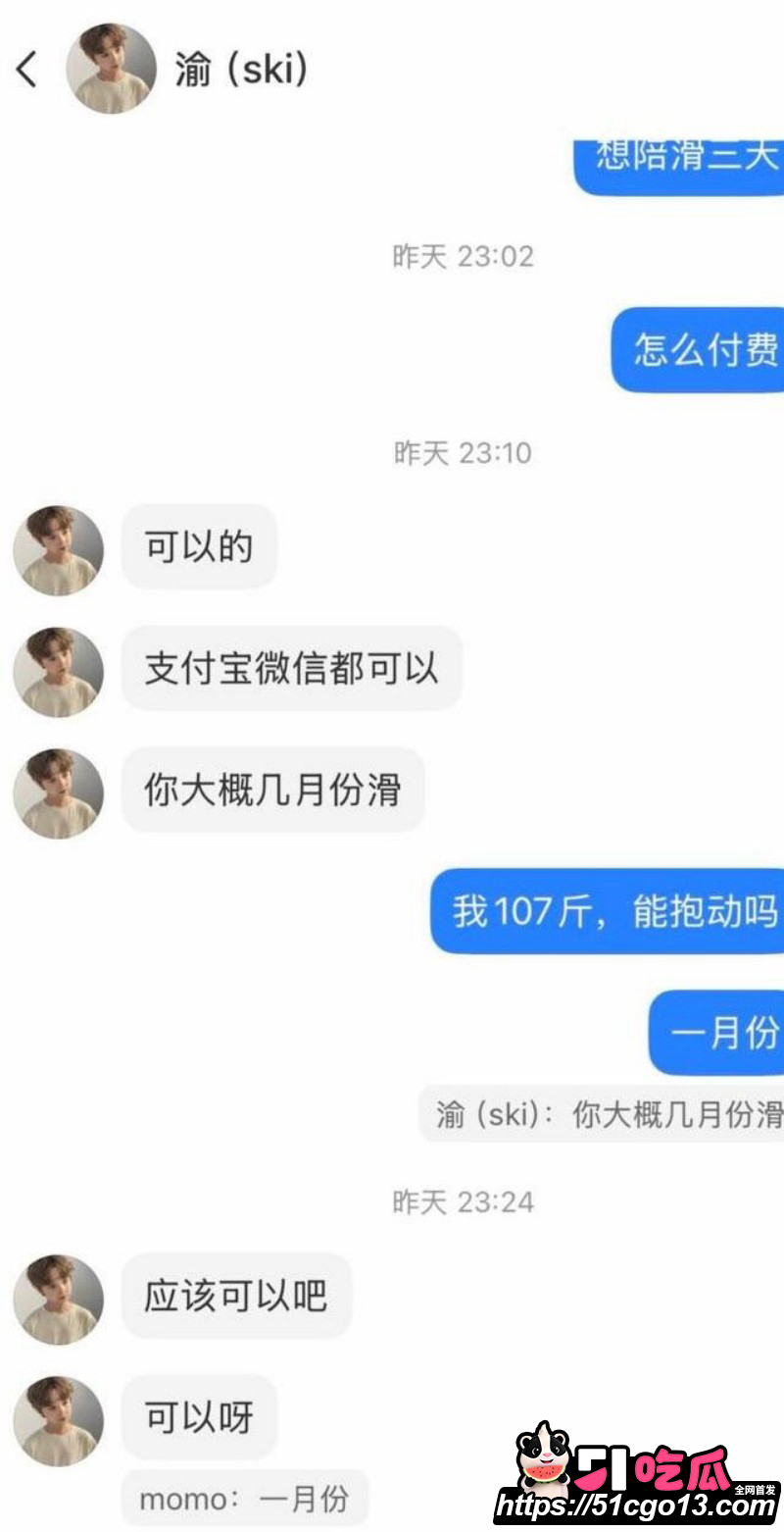 四爱圈塌房大瓜42 四爱圈塌房大瓜42