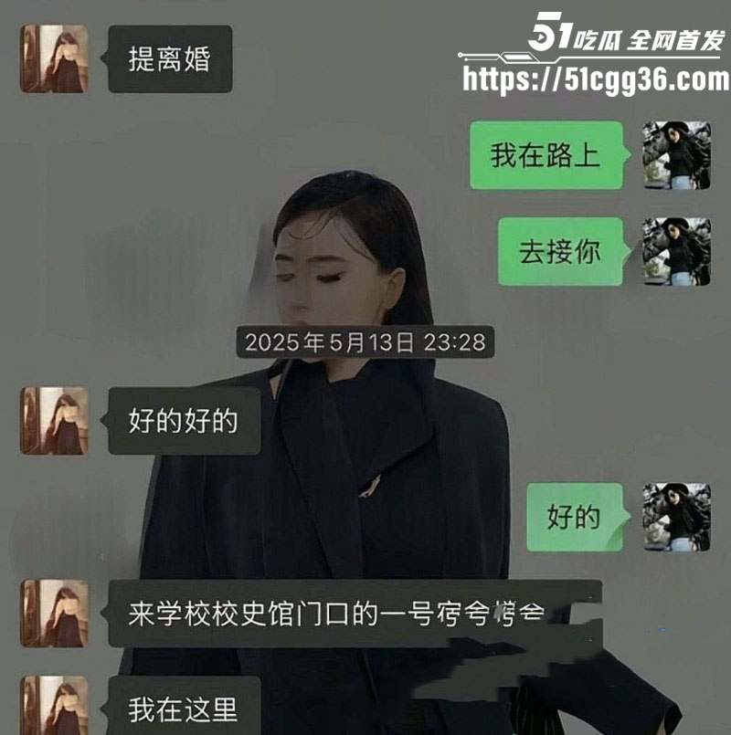 新疆网红Sadakat被曝母女同当小三041 新疆网红Sadakat被曝母女同当小三041