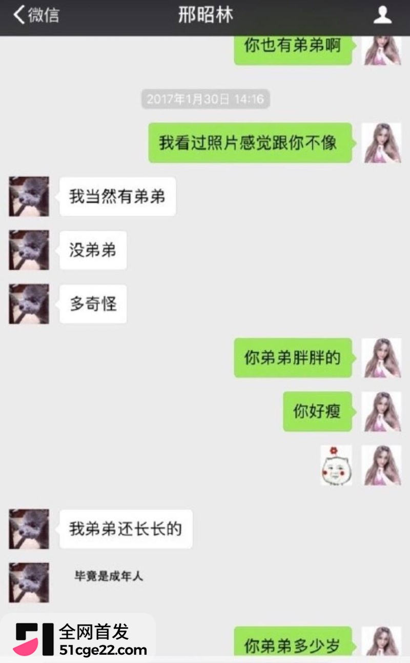 内地男演员 邢昭林 11 内地男演员 邢昭林 11