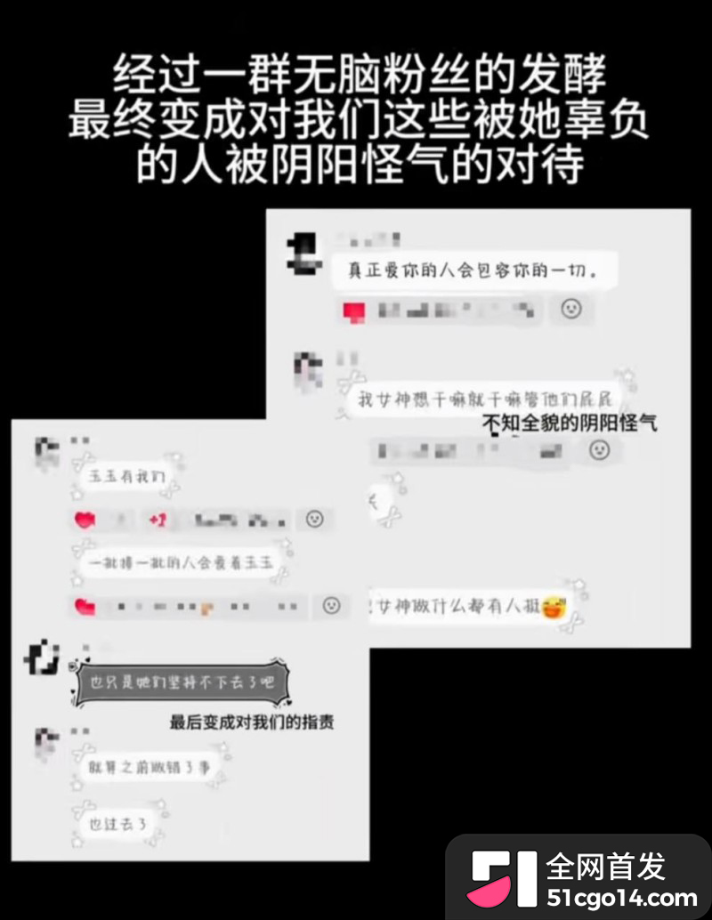 抖音二次元女同网红 玉也是宋了 出轨玩暧昧分手后无缝衔接 被前女友怒曝不雅私拍! 抖音二次元女同网红 玉也是宋了 出轨玩暧昧分手后无缝衔接 被前女友怒曝不雅私拍!
