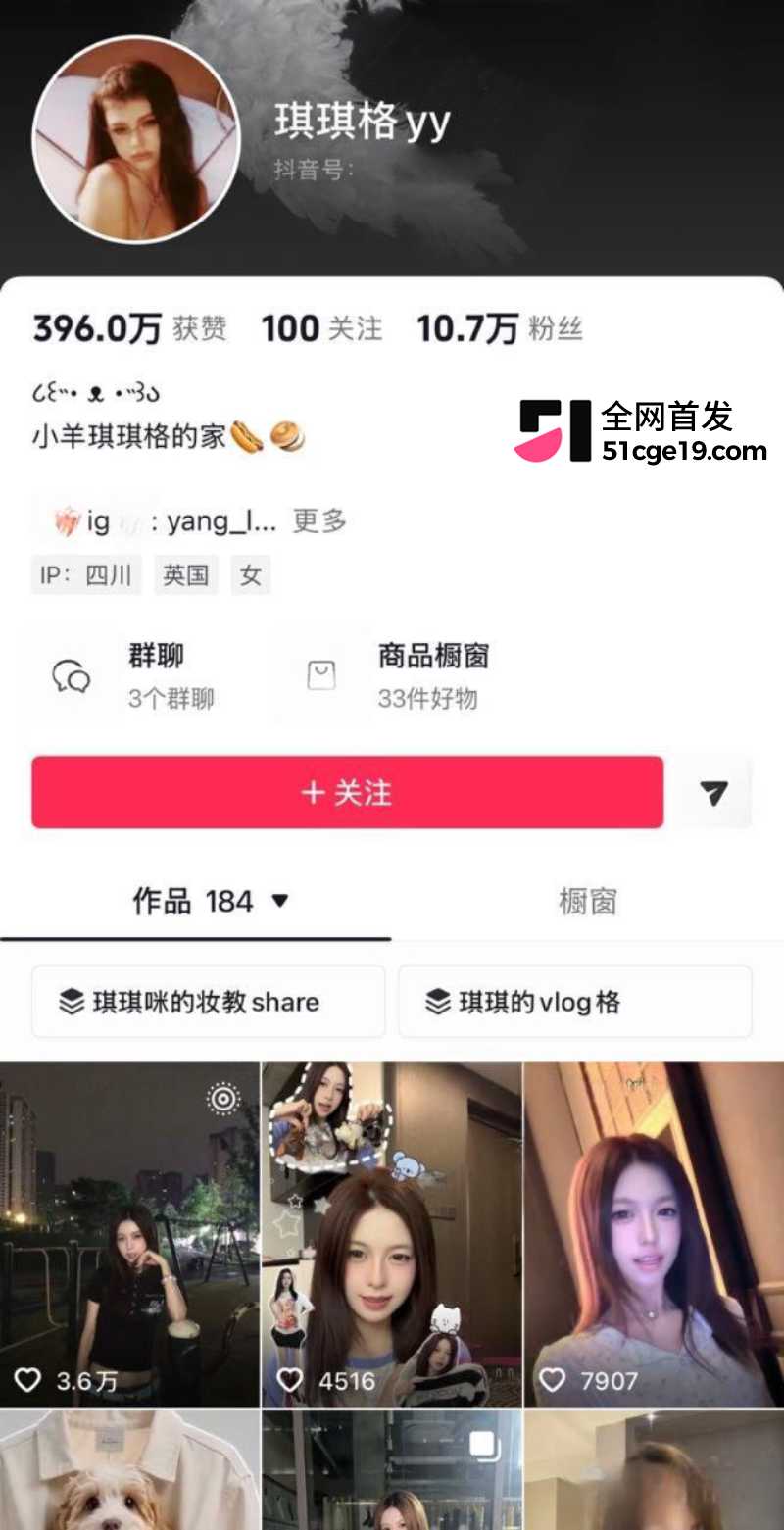 五人组备忘录开撕 霓霓 5 五人组备忘录开撕 霓霓 5