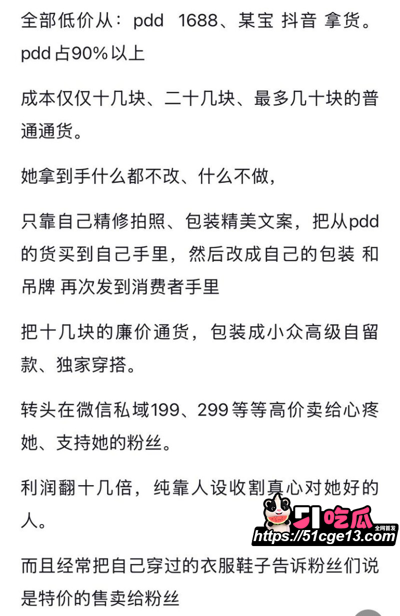 抖音网红徐芊忆被前任于景安曝光014 抖音网红徐芊忆被前任于景安曝光014