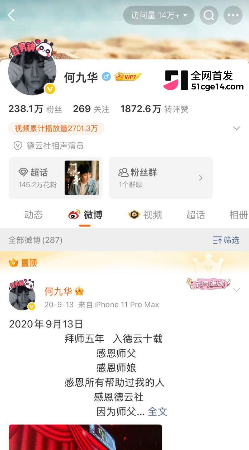 王鸥承认独自带娃 2 王鸥承认独自带娃 2