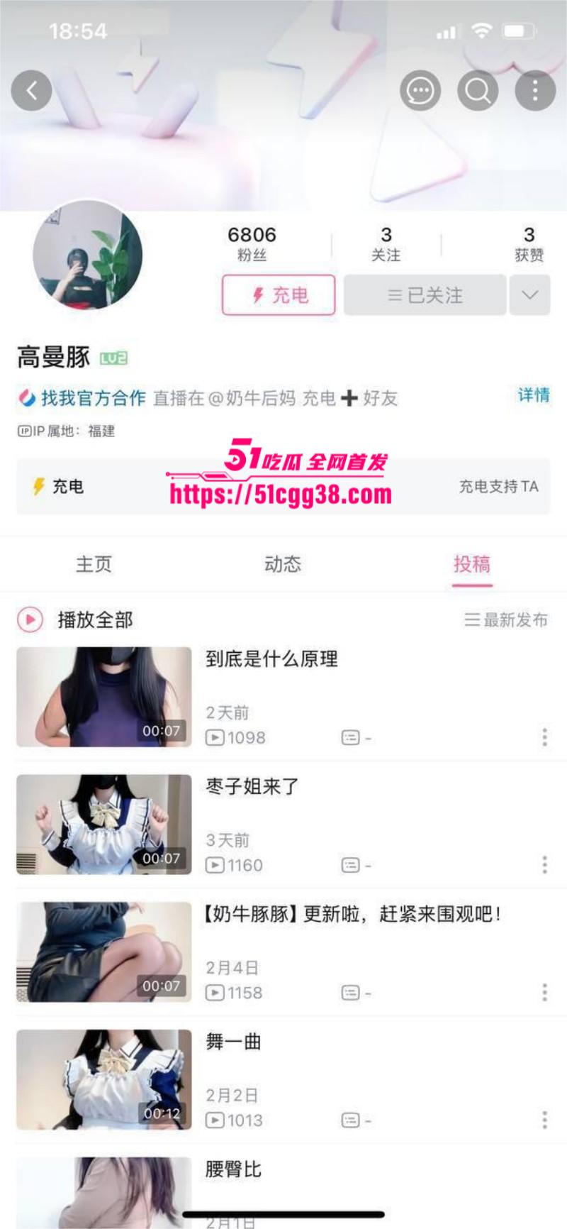 抖音巨乳网红 高曼豚 金主定制自慰视频流出 1 抖音巨乳网红 高曼豚 金主定制自慰视频流出 1