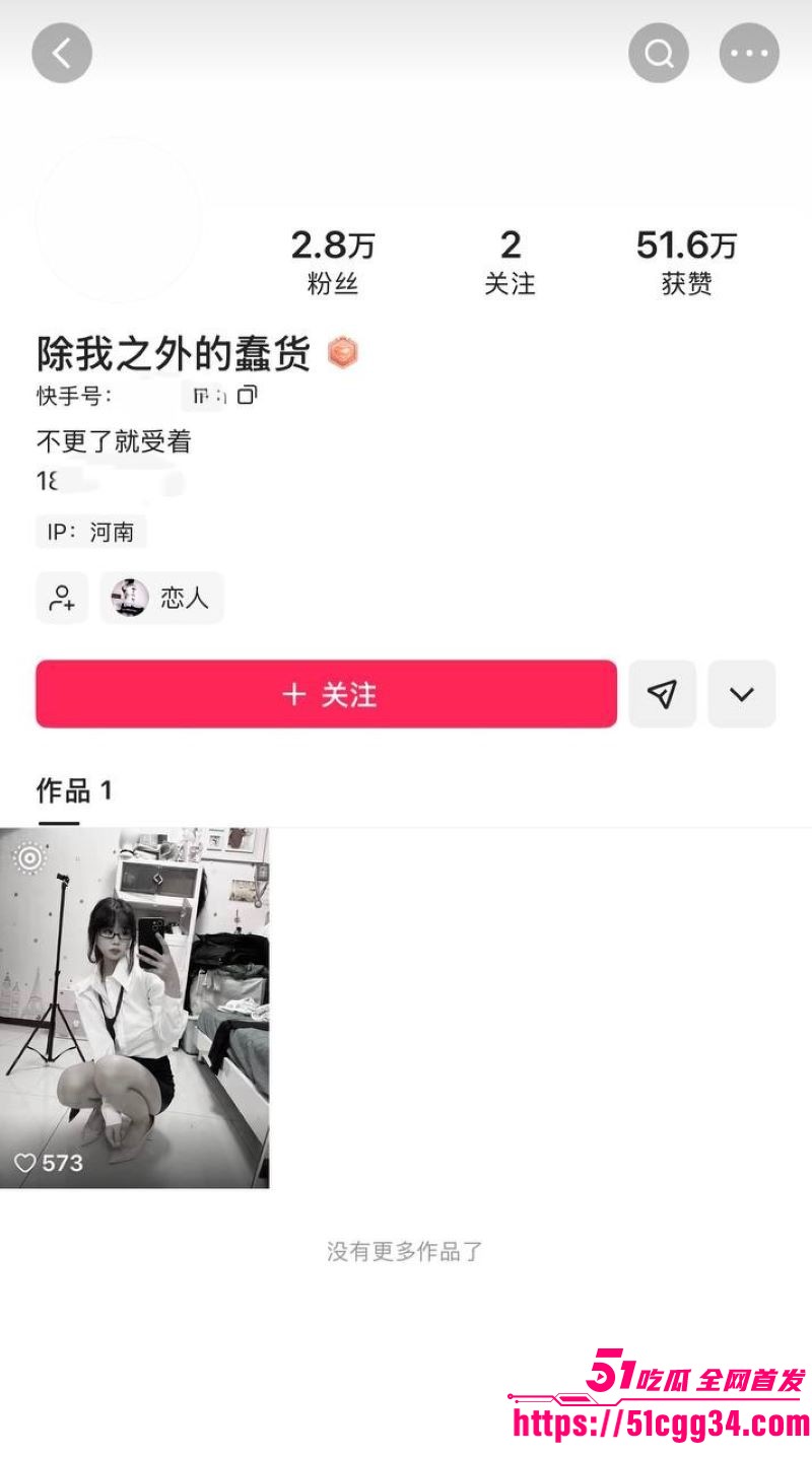 快手极品嫩妹除我之外的蠢货三点全露 1 快手极品嫩妹除我之外的蠢货三点全露 1