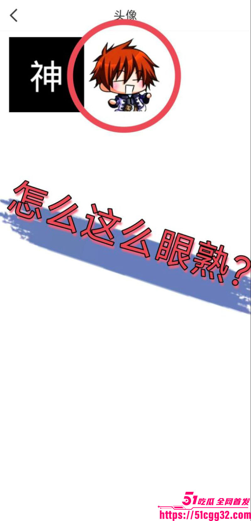 抖音60万粉神再佑我璐酱塌房 16 抖音60万粉神再佑我璐酱塌房 16