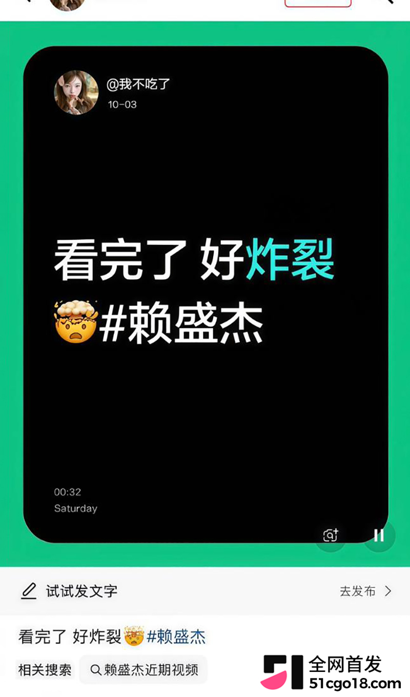 知名网红我是小学生赖盛杰人设崩塌 38 拷贝 知名网红我是小学生赖盛杰人设崩塌 38 拷贝