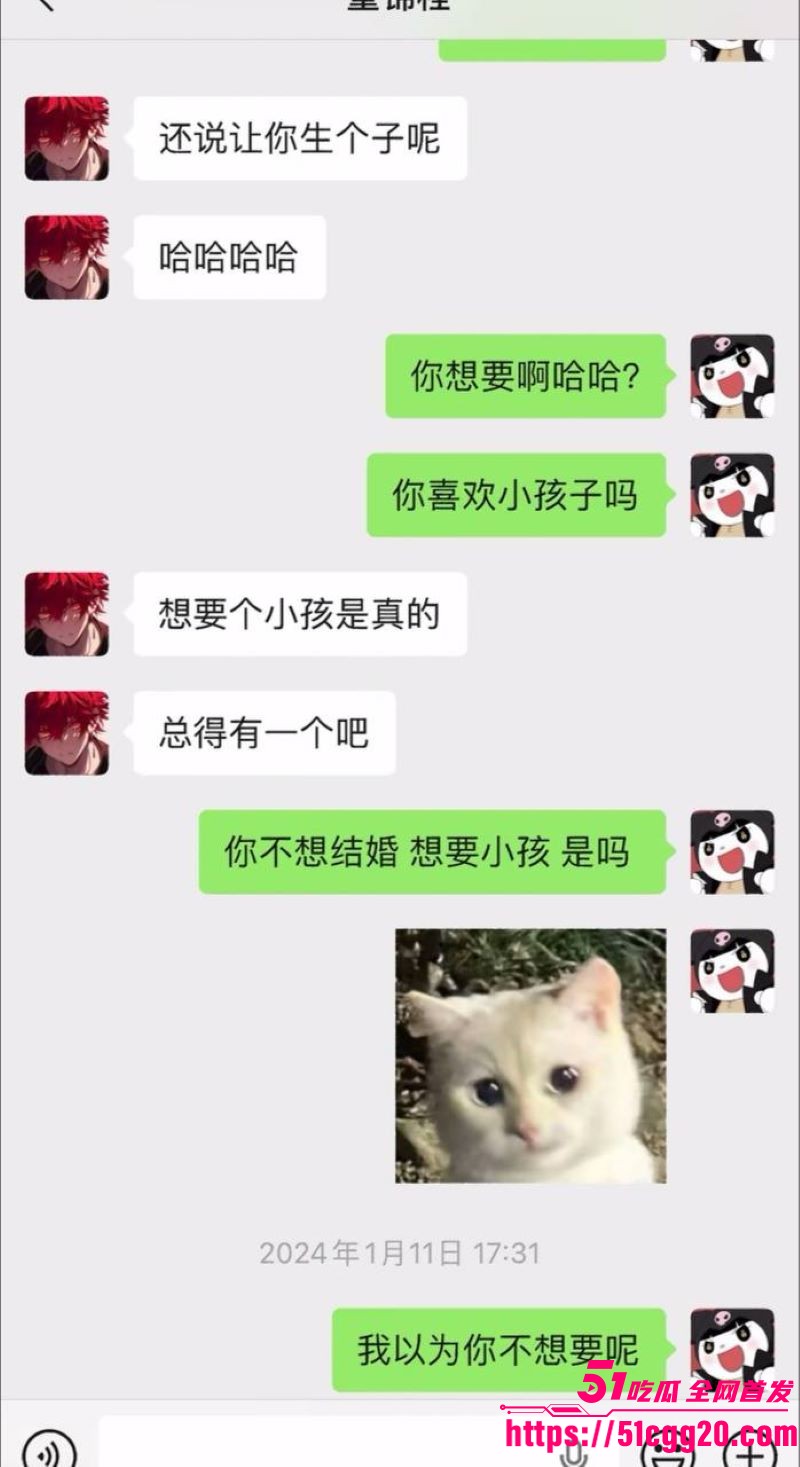 江南第一深情童锦程私生子曝光 20 江南第一深情童锦程私生子曝光 20