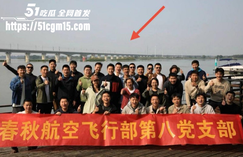 山西运城空少李俊杰出轨空姐被割生殖器09 山西运城空少李俊杰出轨空姐被割生殖器09