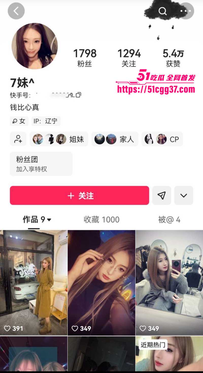 燕山大学反差婊曹韵楠被调教视频流程1拷贝 燕山大学反差婊曹韵楠被调教视频流程1拷贝