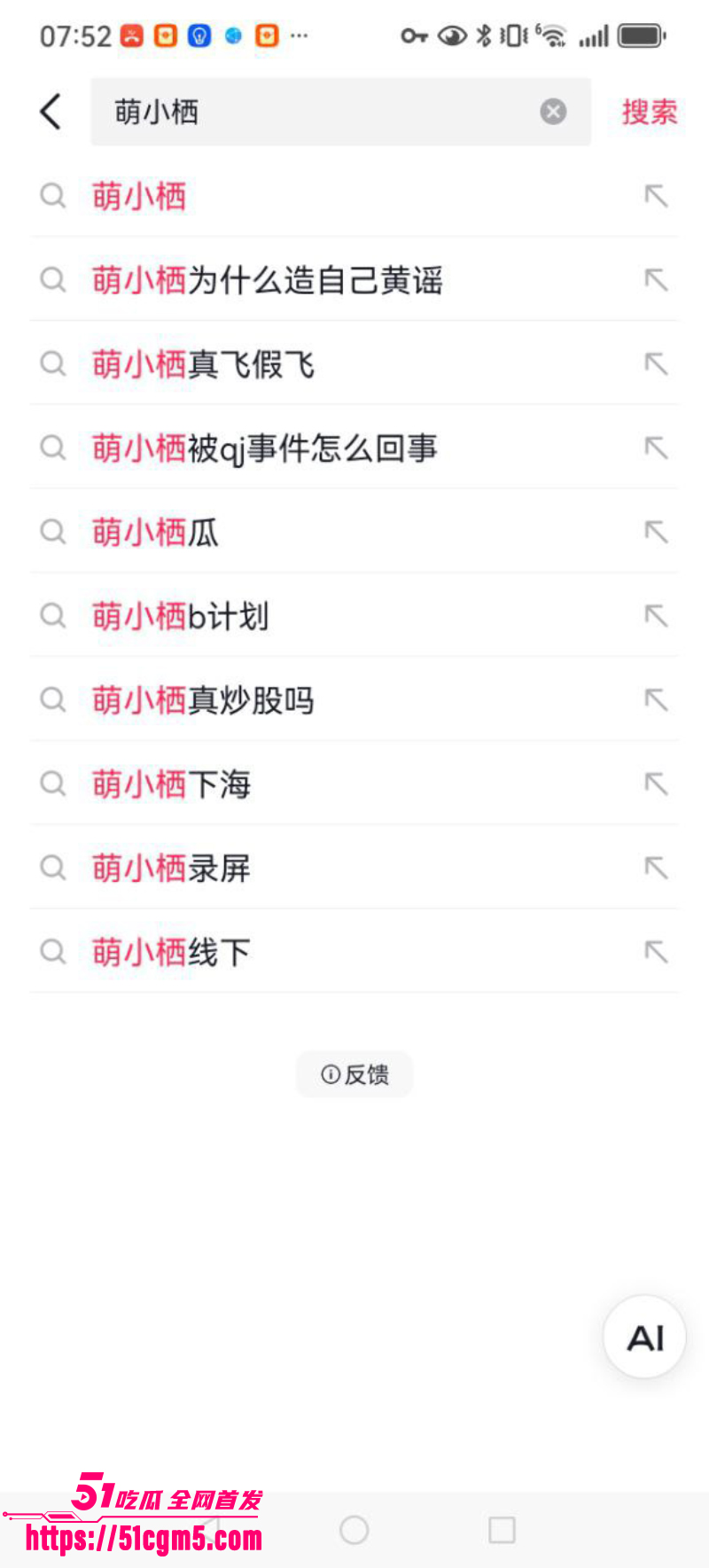 06年抖音网红 萌小栖 私拍福利合集 2 06年抖音网红 萌小栖 私拍福利合集 2