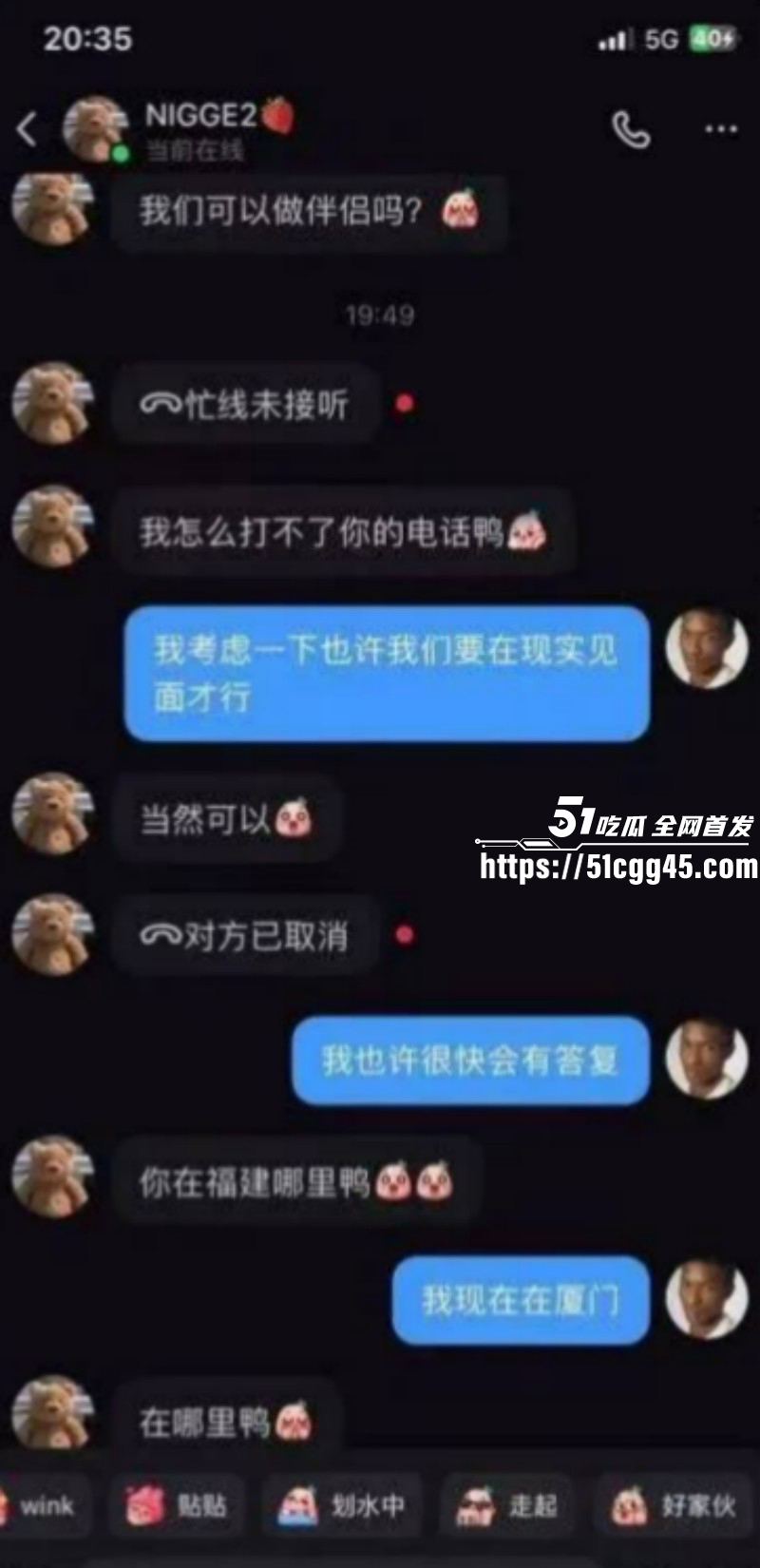 小红书黑人头像社会实验015 小红书黑人头像社会实验015