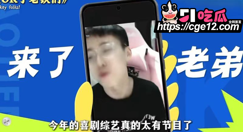 陈泽自费综艺火到服务器崩溃 1 陈泽自费综艺火到服务器崩溃 1