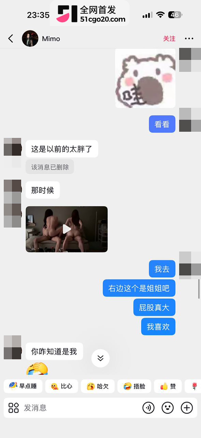 抖音婊子Mimo新加坡淫party视频流出 22 拷贝 抖音婊子Mimo新加坡淫party视频流出 22 拷贝