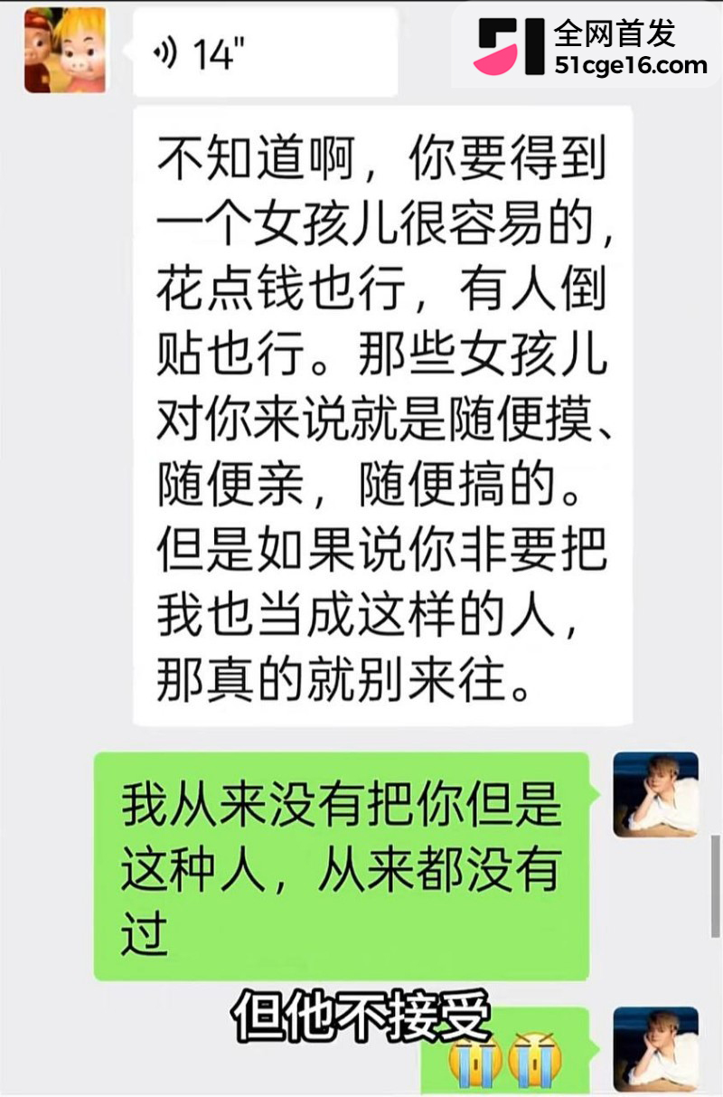 贵州40万粉网红 曹万江 与吴莉莉过夜炒CP32 贵州40万粉网红 曹万江 与吴莉莉过夜炒CP32