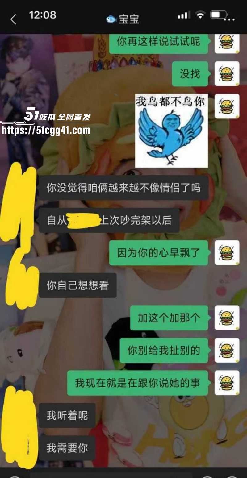 江苏安全技术职业学院测渣男事件028 江苏安全技术职业学院测渣男事件028