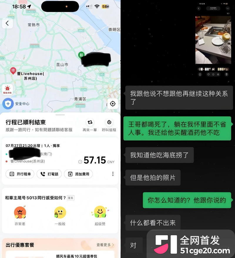 悉尼酒吧营销 Alex 脚踏两船原配变小三6 悉尼酒吧营销 Alex 脚踏两船原配变小三6