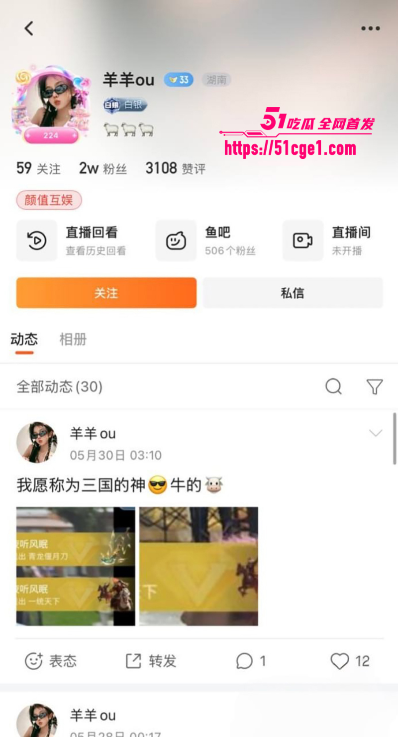 英雄联盟天才中单 谢天宇被曝出轨成瘾 3 英雄联盟天才中单 谢天宇被曝出轨成瘾 3