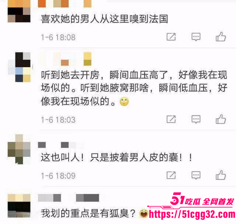 张雨绮婚内出轨被前夫袁巴元曝光041 张雨绮婚内出轨被前夫袁巴元曝光041