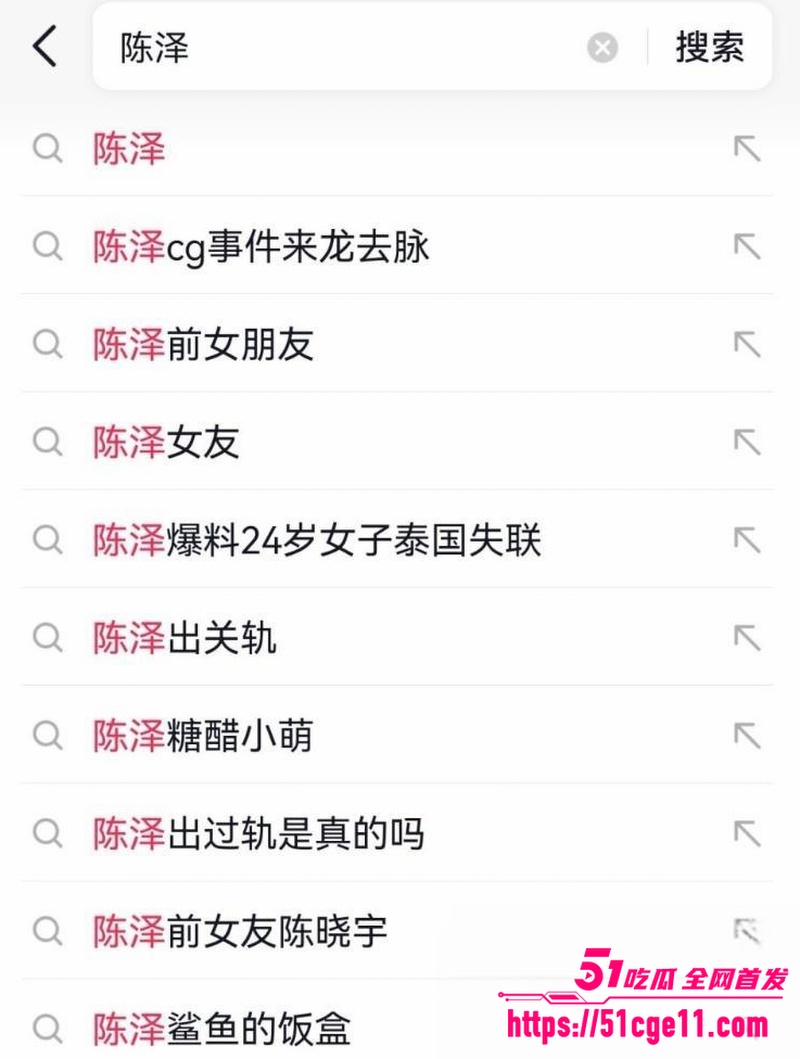 抖音网红 陈泽 1 抖音网红 陈泽 1