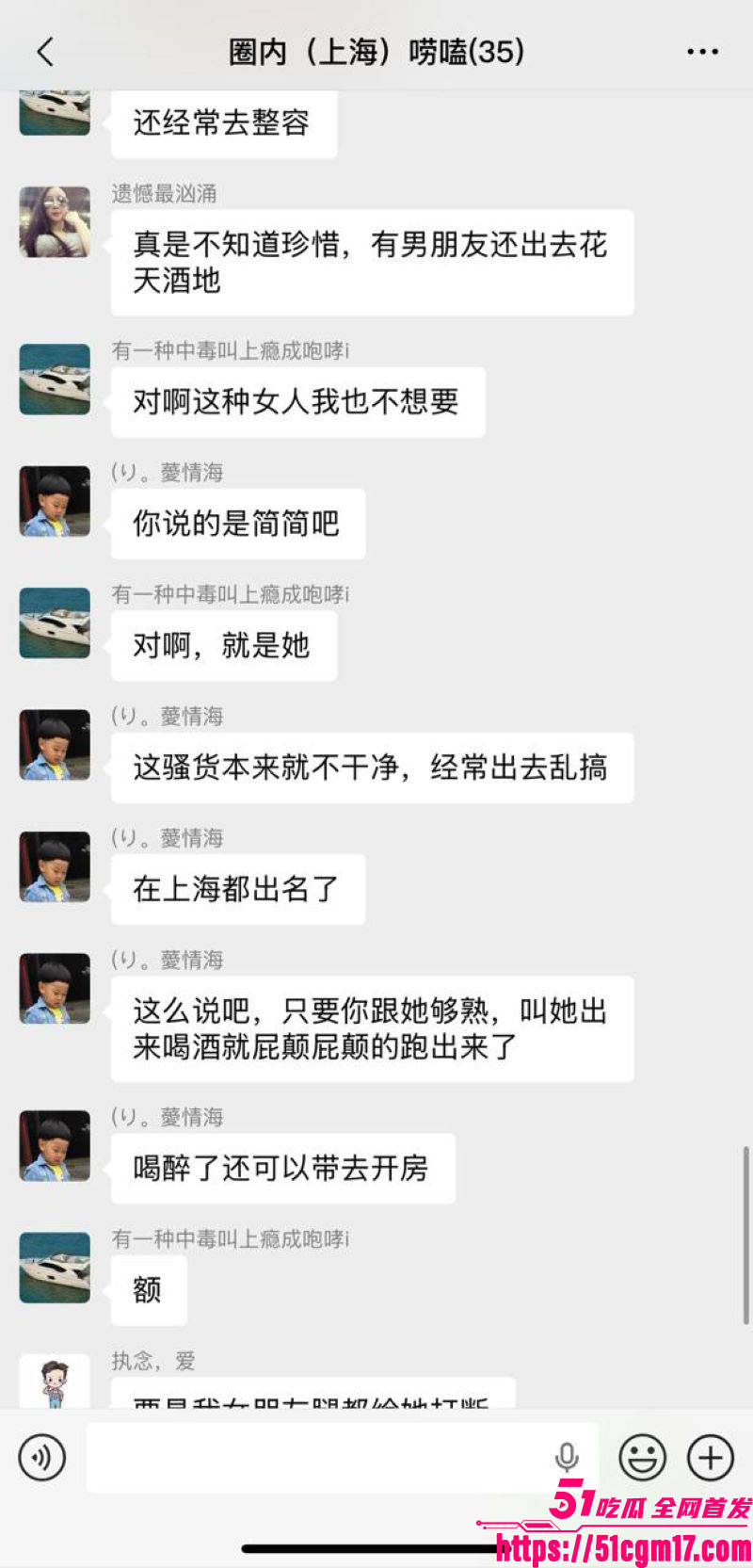 网红杨清柠前夫王乐乐痛撕现女友简简 14 网红杨清柠前夫王乐乐痛撕现女友简简 14
