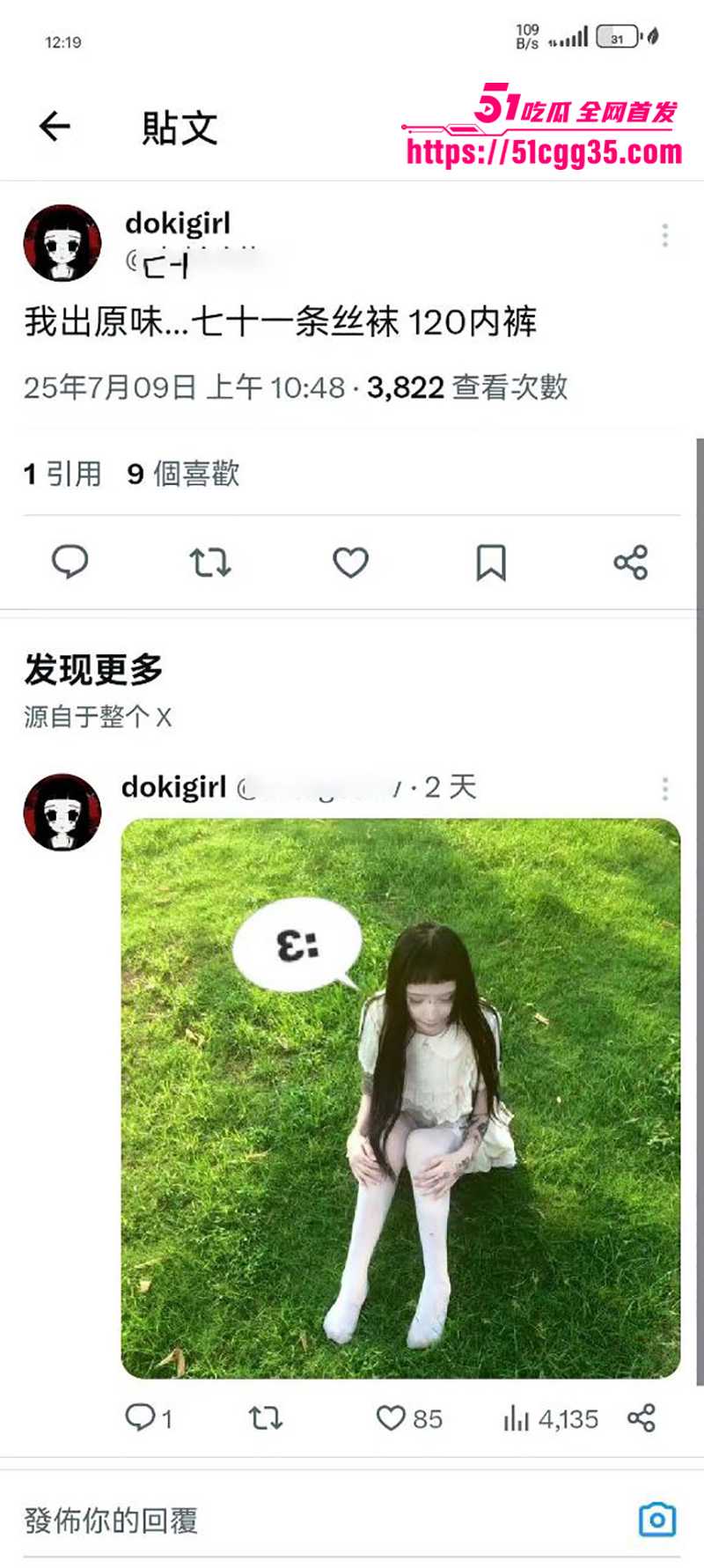 叛逆小网美 索菲亚 不雅视频流出 28 拷贝 叛逆小网美 索菲亚 不雅视频流出 28 拷贝
