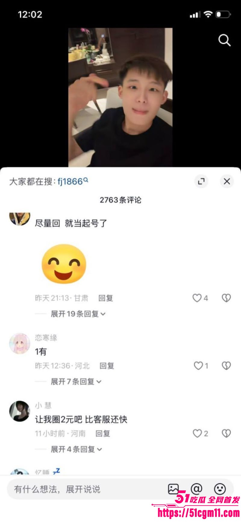 快手精神小伙副官关中王单挑地头蛇 20 快手精神小伙副官关中王单挑地头蛇 20