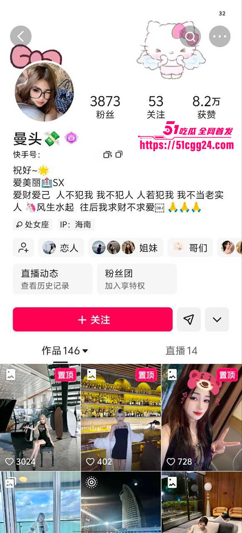 海南海口夜场女曼头傲娇曼性爱视频流出1拷贝