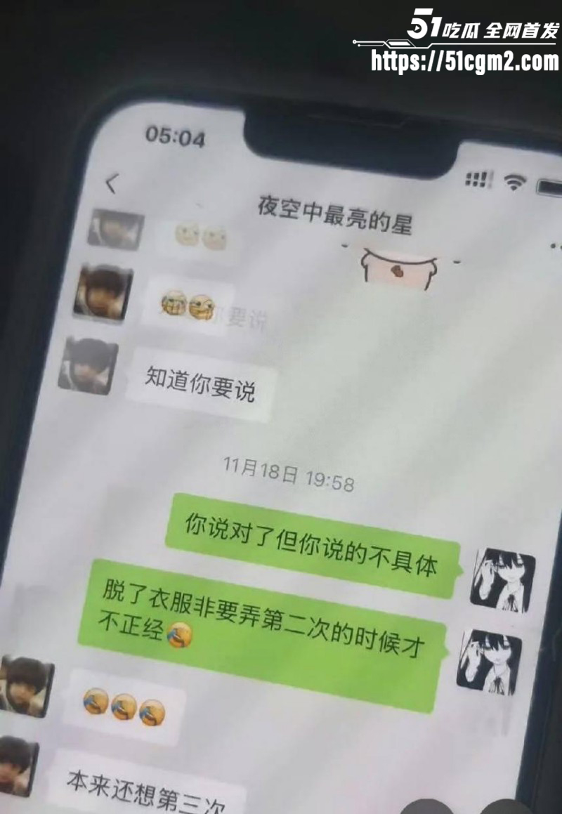 常州广电分公司程剑宇撩骚同事老婆033 常州广电分公司程剑宇撩骚同事老婆033