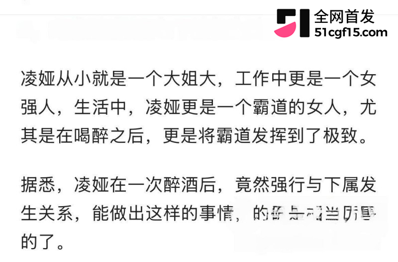 湖南株洲公安局长 凌娅 长期吸毒好色成性21 湖南株洲公安局长 凌娅 长期吸毒好色成性21