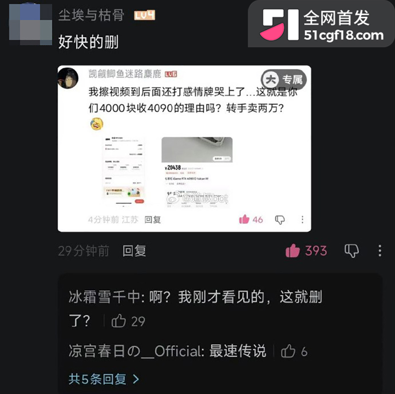 转转收手机的CC私密视频流出 18 拷贝 转转收手机的CC私密视频流出 18 拷贝
