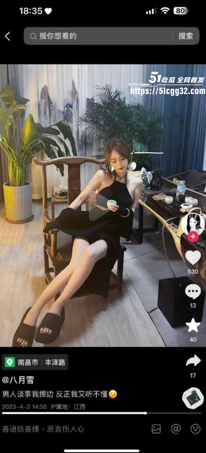 江西土豪包养三小妹后宫群聊天记录泄露017 江西土豪包养三小妹后宫群聊天记录泄露017