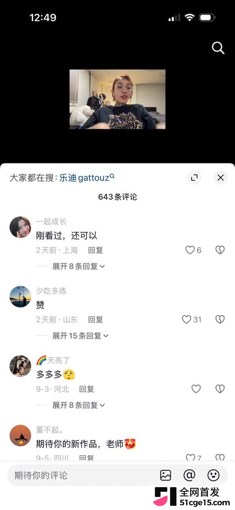 中东型男gattouz0 约炮 鱿鱼Jesse 4 中东型男gattouz0 约炮 鱿鱼Jesse 4