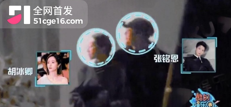 明星上演撕逼大战 14 明星上演撕逼大战 14