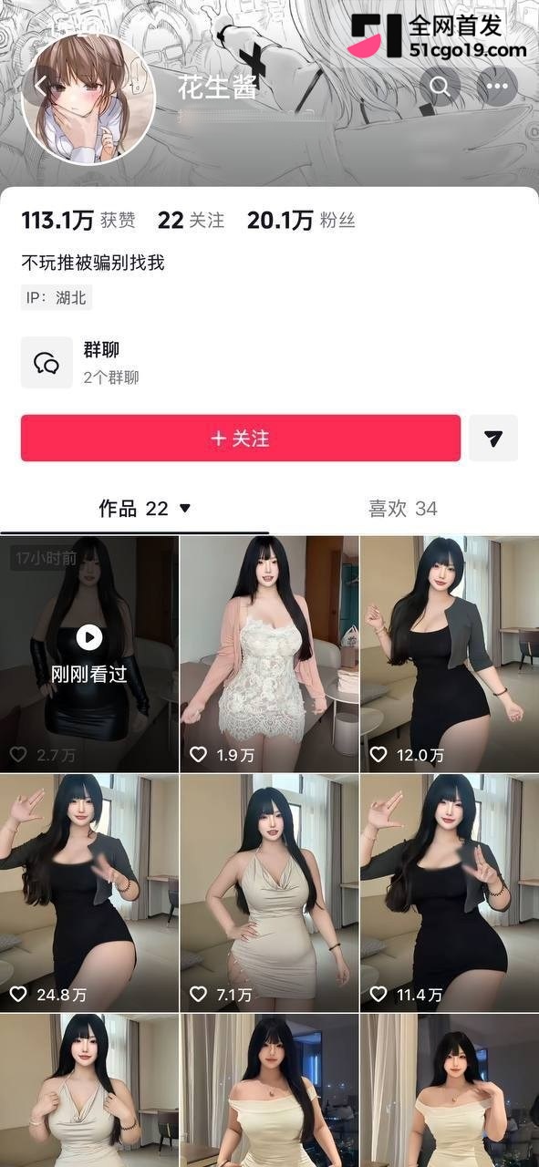 胖巨乳网红花生酱私拍乳摇合集1