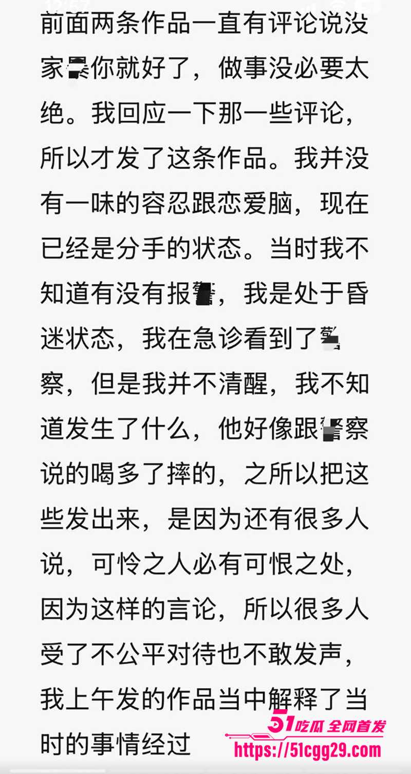 藏族帅哥男网红董朱家暴出轨视频曝光23拷贝 藏族帅哥男网红董朱家暴出轨视频曝光23拷贝