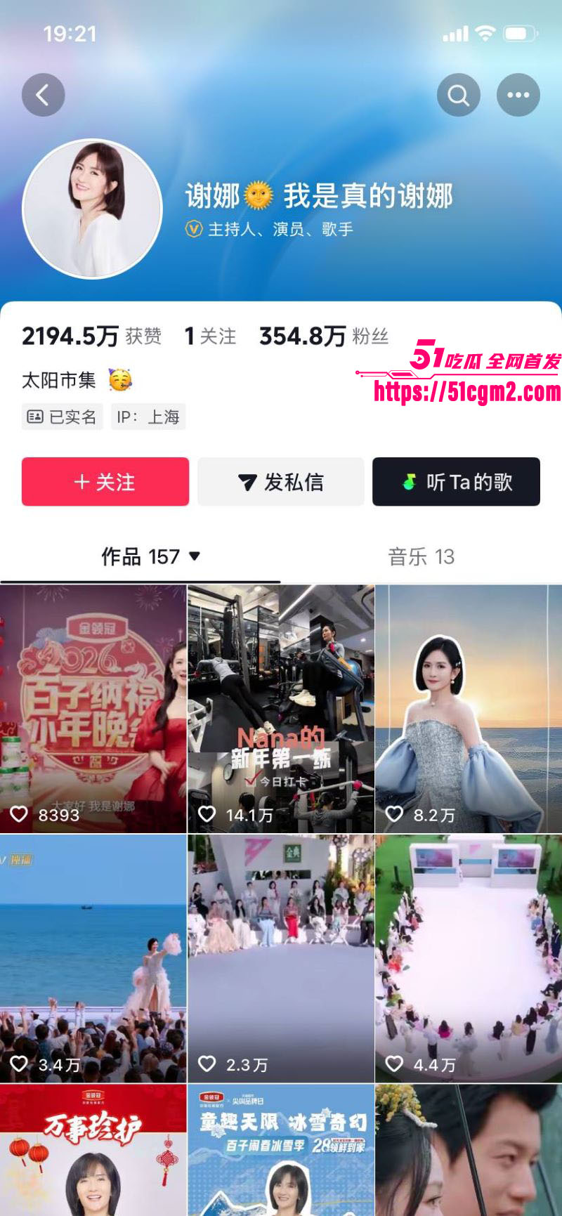 张杰前女友段曦被出轨事件 2 张杰前女友段曦被出轨事件 2