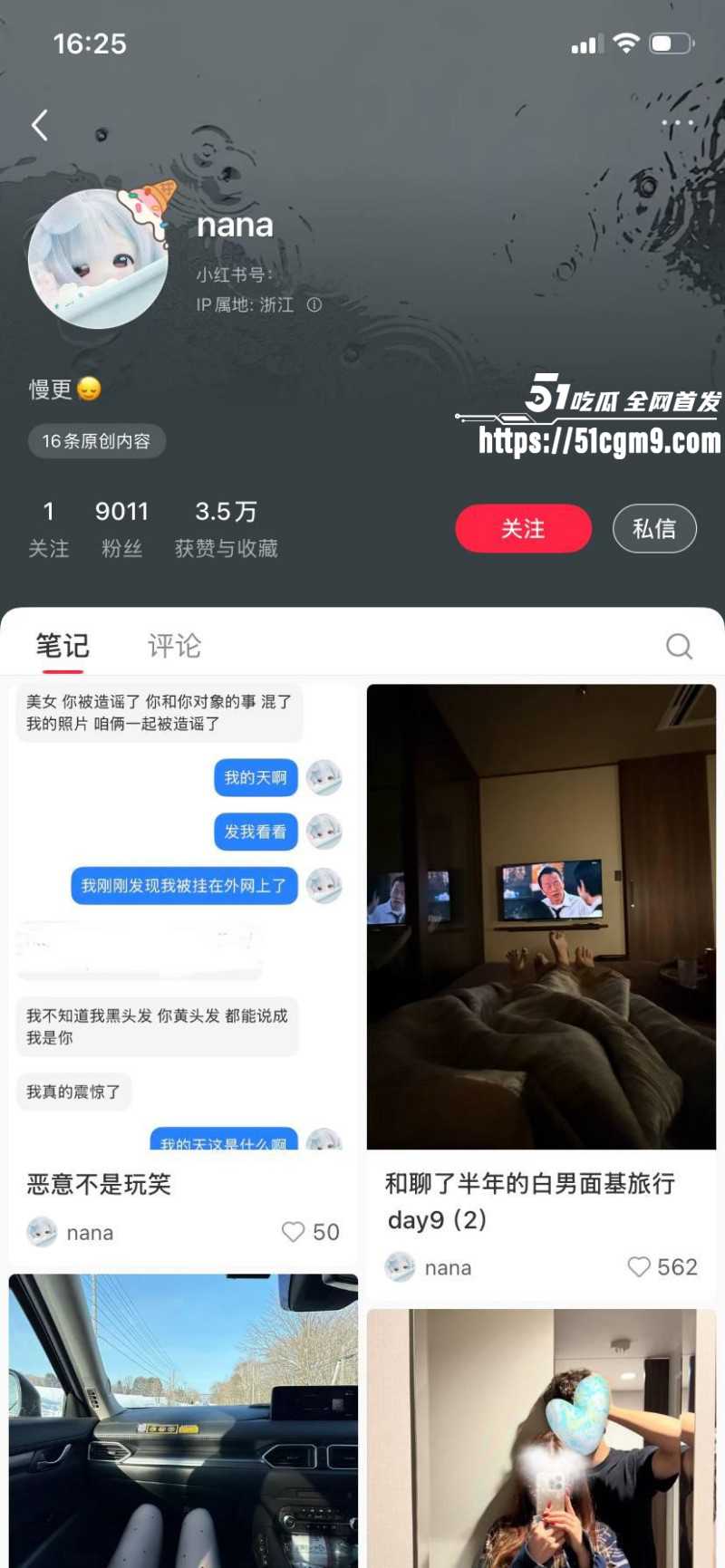 小红书浙江女留学生倒贴英国男01 小红书浙江女留学生倒贴英国男01