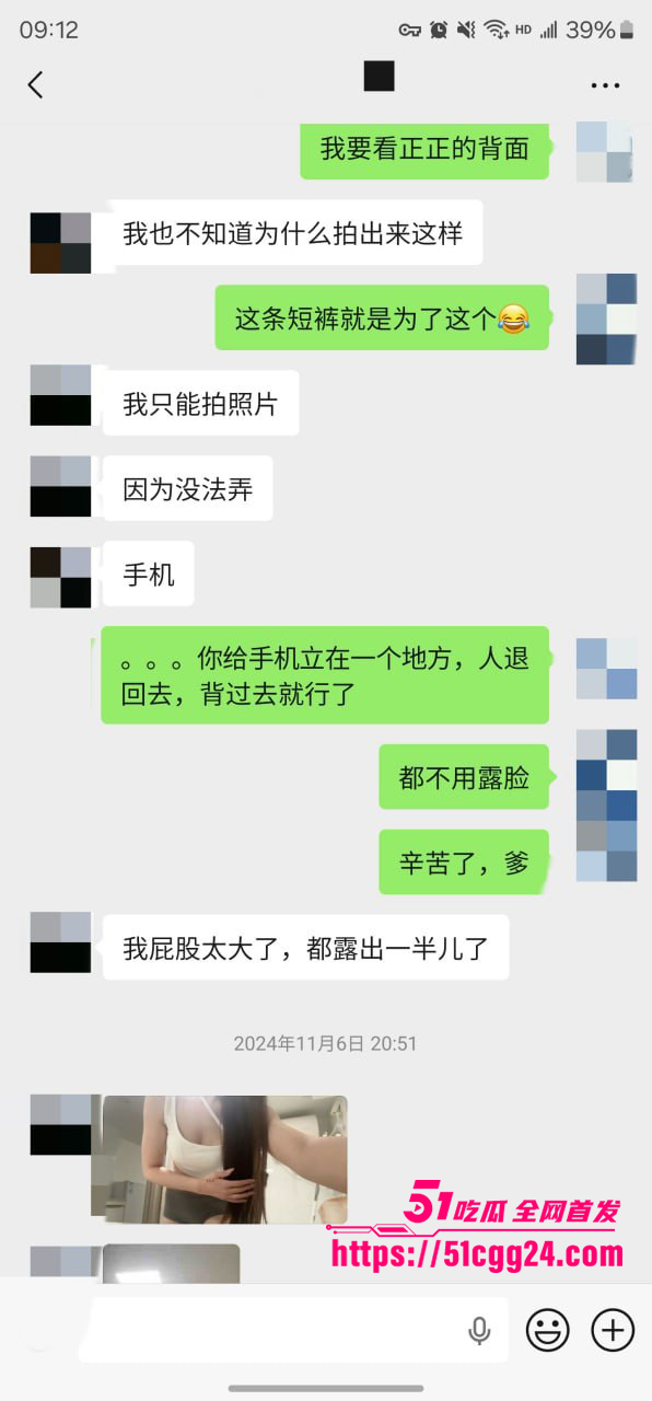 聊天记录 22 聊天记录 22