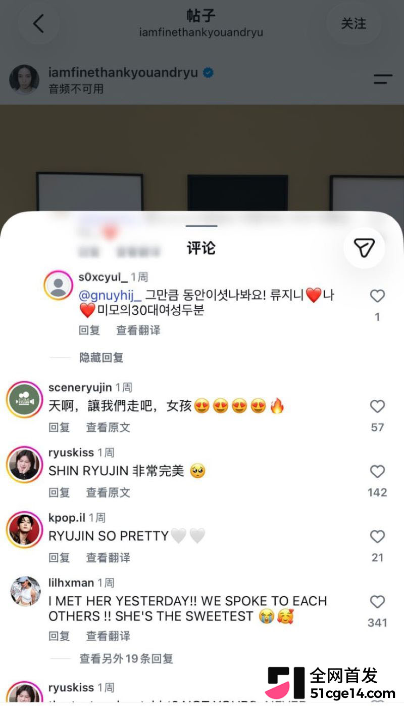 韩国知名女星申留真巡演时伸手扣逼 13 韩国知名女星申留真巡演时伸手扣逼 13
