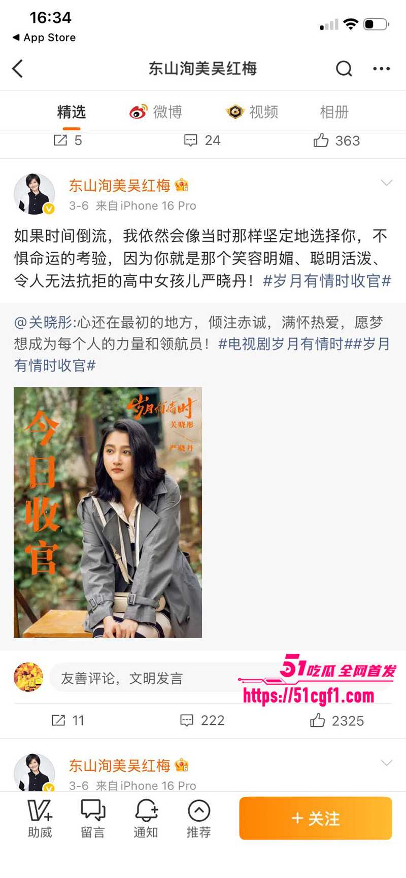 一线小花关晓彤被经纪人吴红梅公开内涵陪睡14拷贝 一线小花关晓彤被经纪人吴红梅公开内涵陪睡14拷贝