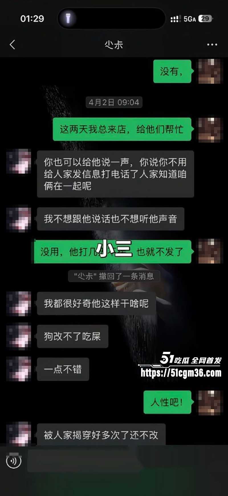 泰州骚女薛小芳知三当三被原配曝光 14 拷贝 泰州骚女薛小芳知三当三被原配曝光 14 拷贝