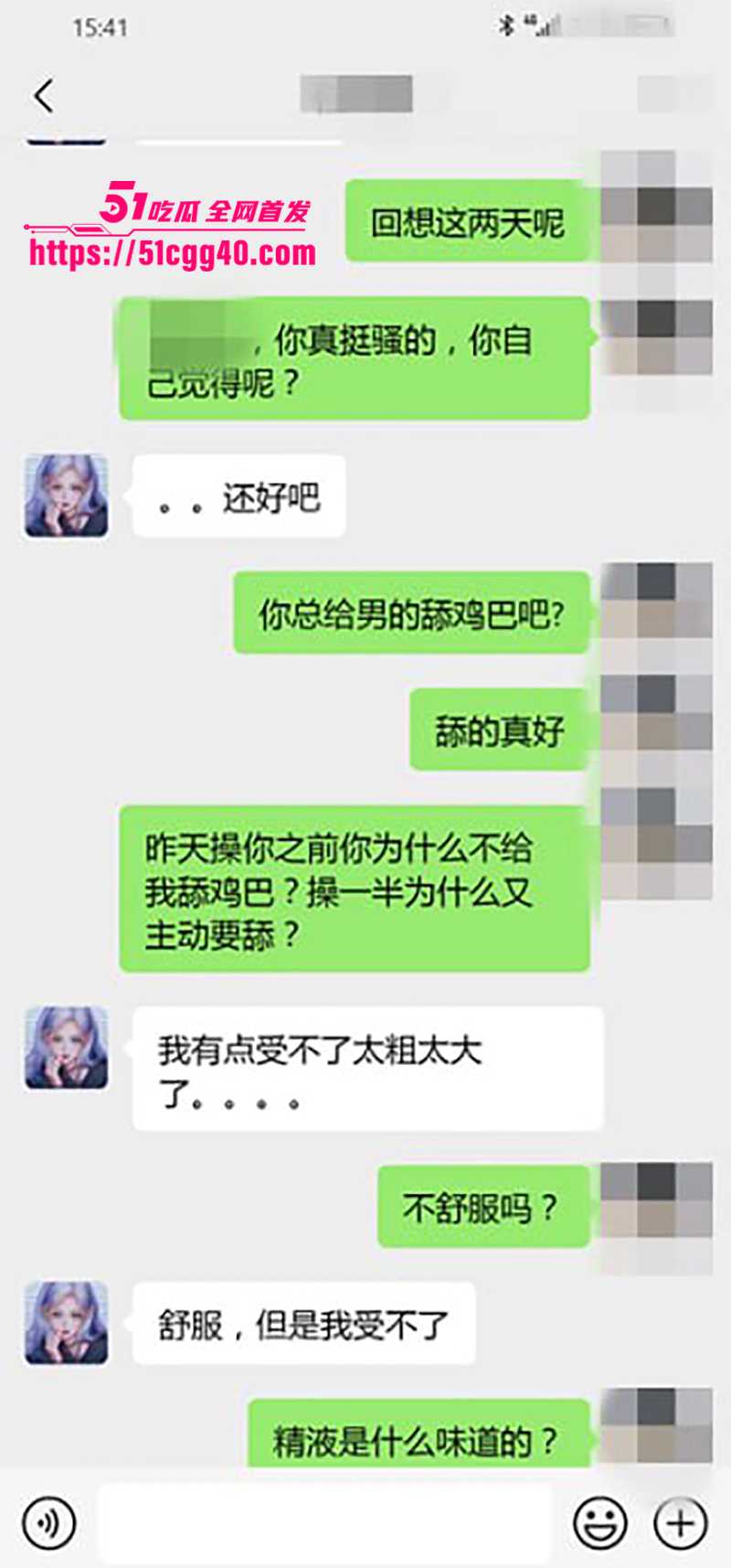 沈阳体制内骚逼郭晓寒不雅视频曝光 14 拷贝 沈阳体制内骚逼郭晓寒不雅视频曝光 14 拷贝