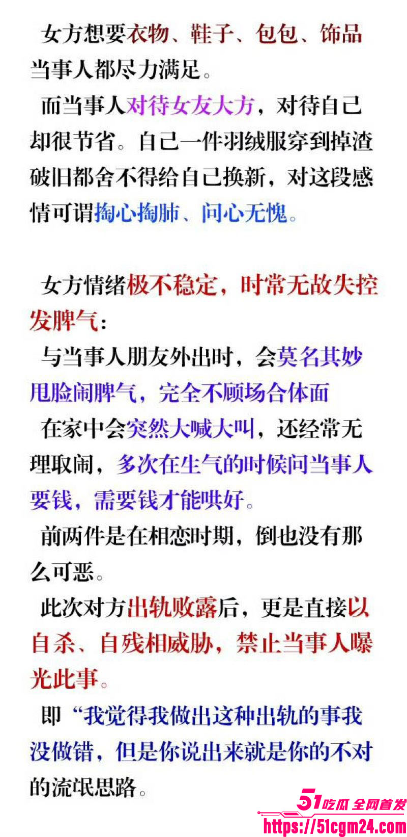 和平精英若败实名爆料女友出轨JDG苏楠 18 和平精英若败实名爆料女友出轨JDG苏楠 18
