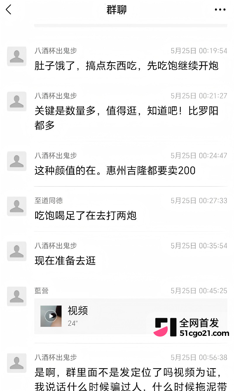 南宁埌西再现扫黄行动 多名站街女被抓17 南宁埌西再现扫黄行动 多名站街女被抓17