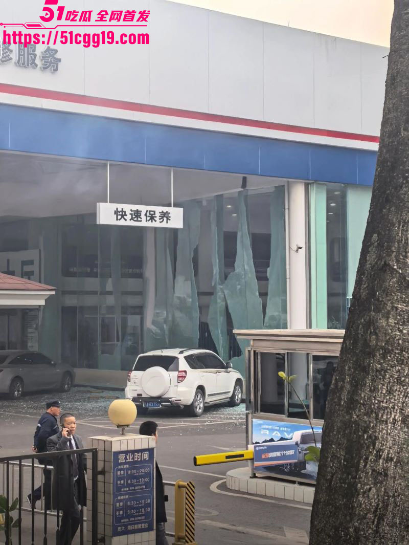 成都丰田4S店惊天爆炸 6 成都丰田4S店惊天爆炸 6